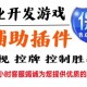 独家实测“微乐安徽麻将万能开挂器”作弊(透视)透视辅助