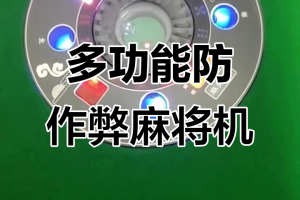 推荐一款“微乐海南麻将万能开挂器怎么用”万能开挂神器（真的有挂）
