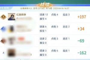 我来教大家“微乐甘肃麻将开挂通用版”开挂器软件安装