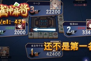 分享实测“雀神麻将能开挂吗”(确实能开挂)