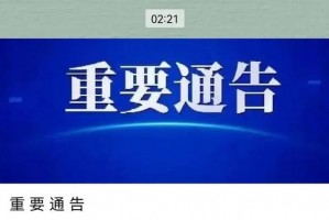 石家庄裕华区疫情-石家庄裕华区疫情最新情况