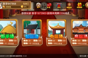 分析实测“熊猫麻将输赢有规律吗”开挂详细教学