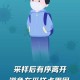 3月15日后取消核酸,3月16日后取消核酸