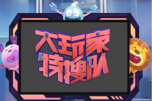 玩家必搜“新道游开挂免费”(详细透视教程)-知乎