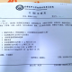 “西安今日确诊病例” 西安最新确诊？