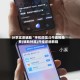 分享实测辅助“手机微信斗牛透视免费(辅助神器)开挂详细教程
