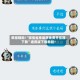 教程辅助!“微信雀神麻将免费开挂器下载”通用版下载教程！