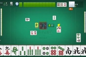 分享一款“微乐浙江麻将如何提高胜率”开挂通用版（必备神器）