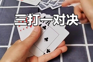 传递经验“微乐斗地主一直输什么情况”附开挂脚本详细步骤
