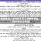 教程辅助!“微信微乐四川麻将免费挂”(原来确实是有挂)