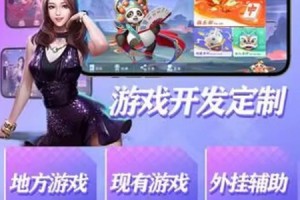 辅助神器“wepoker透视辅助插件”最新辅助详细教程