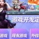 辅助神器“wepoker透视辅助插件”最新辅助详细教程