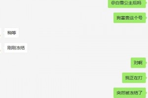 介绍一款“德州hhpoker有赢的规律吗”外卦神器下载安装