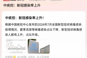 「中国疫情今天最新情况」〃中国疫情最近消息今天