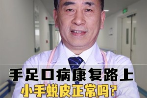 “郑州现家庭聚集感染” 郑州集体感染？
