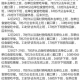 洛阳疫情最新情况︰(洛阳疫情通报最新消息)