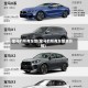 宝马的所有车型(宝马的所有车型及价格)