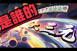 实测教程“求雀神麻将小程序开挂app”分享用挂教程