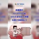 喀什疫情最新情况-喀什役情最新消息