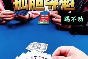 揭秘科普“斗地主胜率52算什么水平的”分享装挂详细步骤