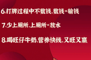玩家必知“财神十三张透视软件”(详细开挂教程)