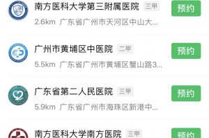 全国各地隔离政策查询-全国各地隔离政策查询入口