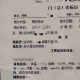 “北京朝阳区出现疑似病例” 北京朝阳区 疑似病例？