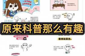 科普实测“趣乐大厅有开挂吗”确实果然有挂