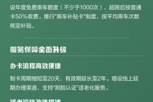 北京防疫最新政策,北京防疫最新政策新规
