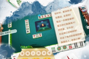指定教程“怎么看手机麻将有没有开挂”确实果然有挂