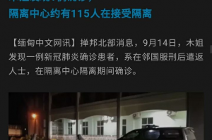 昆明发现2例核酸阳性人员︰(昆明发现2例核酸阳性人员是真的吗)