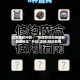 玩家辅助神器：“新道游透视辅助器最新版本”开挂(透视)辅助教程