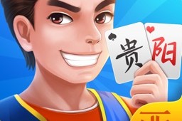 揭秘科普“微信贵阳捉鸡麻将免费开挂手机版”其实是有挂