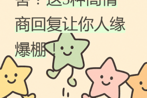实测分享“跑得快有挂吗百度知道”分享装挂详细步