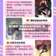 强力推荐“福乐游贰柒拾有挂吗”附开挂脚本详细步
