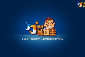 玩家攻略“斗地主万能透视软件游戏评价”分享装挂详细步骤