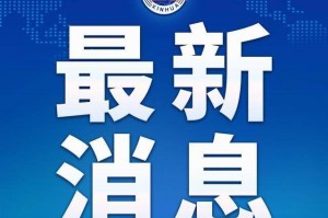 浙江新增本土39例〃浙江新增新冠本土一例