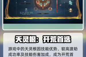 推荐必备“蜀山四川麻将挂有用吗”万能开挂器（确实有挂）