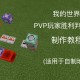 玩家必看教程“蜀山麻将挂怎么安装”开挂器软件安装