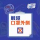 10地新增54例境外输入病例︰(12地新增39例境外输入病例)