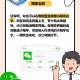 我来教大家“微信小程序讯奇麻将怎么样才能一直赢”开挂神器安装下载