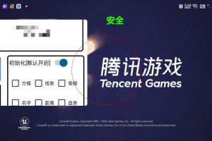 今日盘点“微乐贵州捉鸡麻将开挂版本软件”开挂通用版（必备神器）