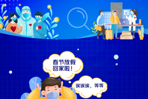 全国各地出行政策︰(全国各地出行要求)