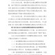 上海全市继续实施封控管理〃上海全市继续实施封控管理措施