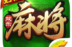 我来告诉你“决胜麻将究竟是如何开挂”开挂器软件安装