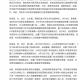 【14天480例确诊浙江疫情现5个特点/浙江的疫情】
