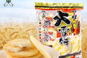 介绍一款“旺旺福建麻将开挂神器多少钱”万能开挂器（确实有挂）