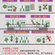 3分钟学会“微乐陕西麻将开挂神器”(透视)详细透视辅助教学
