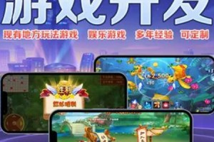 教程辅助“德扑圈辅助器”开挂(透视)辅助教程