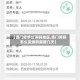 【澳门疫情红黄码地区,澳门黄码怎么变绿码需要几天】